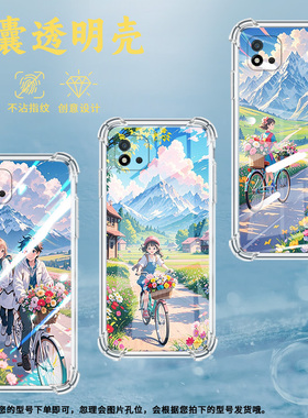 适用Realme真我C1手机壳RealmeC25Y男女款骑行场景真我C20气囊壳RealmeC31全包边真我C21Y防摔时尚保护套