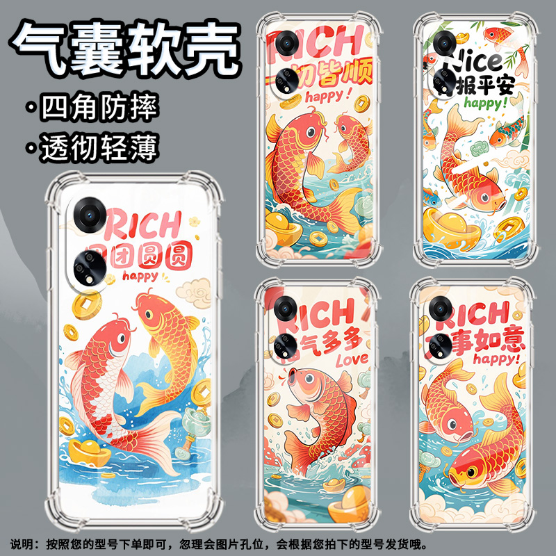 适用OPPOF9手机壳OPPOF19Pro防摔OPPOFindX5Lite万事如意OPPOF19气囊壳OPPOFindX8S高级感全包边男女款护套