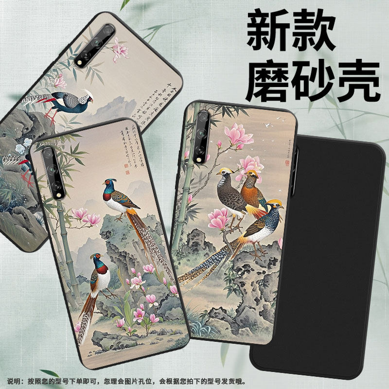 适用华为Y7s手机壳商务全包边白腹锦鸡Psmart2018高级感磨砂壳华为PsmartPlus2018防摔Y8P2020时尚保护套