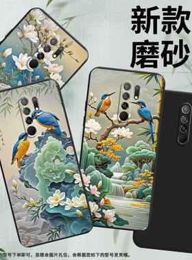 适用小米PocoM2手机壳商务PocoM2Reloaded时尚磨砂壳翠鸟XiaomiPocoM2Pro高级PocoX4NFC全包边保护套