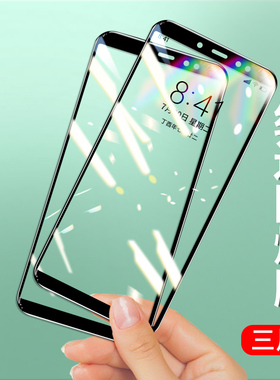 适用于三星a8钢化膜全屏覆盖Galaxy抗蓝光A8plus2018大视窗无白边钢化材质手机高清plus玻璃保护手机屏保贴膜