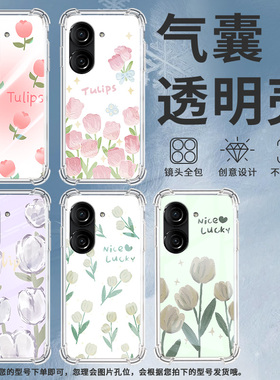 适用华硕ROG游戏手机2手机壳ROG游戏手机3防摔华硕ZenFone8紫郁金香华硕Zenfone9气囊壳华硕ZenFone10保护套