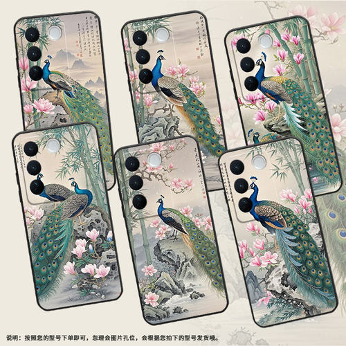 适用vivos12Pro手机壳s16全包边V2207A不掉色vivoS17磨砂壳亮闪闪孔雀vivoNEX3硅胶V1950A商务T2Pro保护套