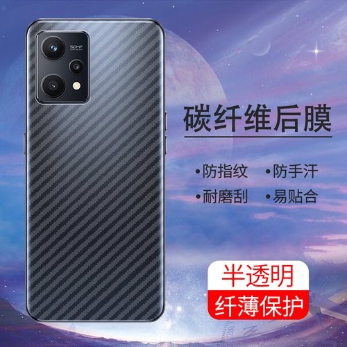 手机保护后膜纤维后膜散热防滑膜