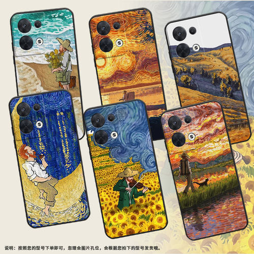 适用OPPOReno8手机壳Reno8Pro保护壳5G全包边0pp0Reno8磨砂壳CPH2359国际版梵高油画简约网红ins情侣款保护套