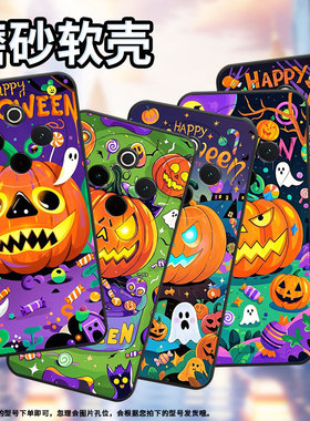 适用vivoy100手机壳y78plus全包边v2271a纯黑色viviy200pro硅胶y300pro+耐磨南瓜灯怪物vivoy300plus保护套