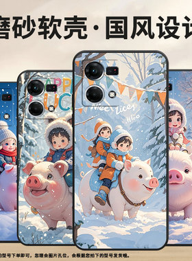 适用OPPOF1Plus手机壳F1s超薄F11防摔CPH1823萌系少女0pp0F11Pro/FindX3Lite耐磨CHP2219硅胶F21Pro软壳