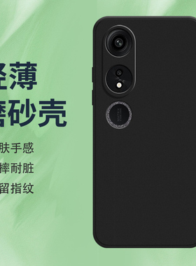 适用荣耀畅玩40Plus手机壳畅玩40C磨砂保护套畅玩40s全包边畅玩40防摔RKY-AN00纯黑色honor不掉色硅胶软壳*