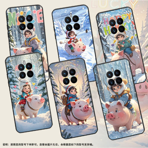 适用华为mate8手机壳mate10耐磨MHA-L29轻薄HUAWEImate20保护套mate30动漫的胖猪CET-AL00全包边mate70男女款