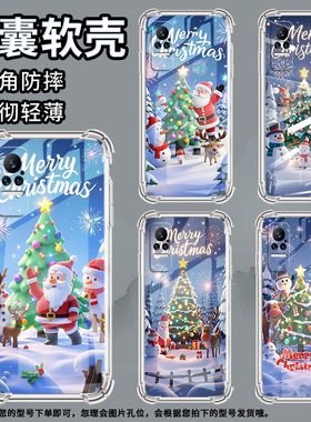 适用小米Civi1S手机壳小米PocoX7圣诞礼物小米Note10Lite全包边小米Note10气囊壳小米Civi4Pro硅胶保护套