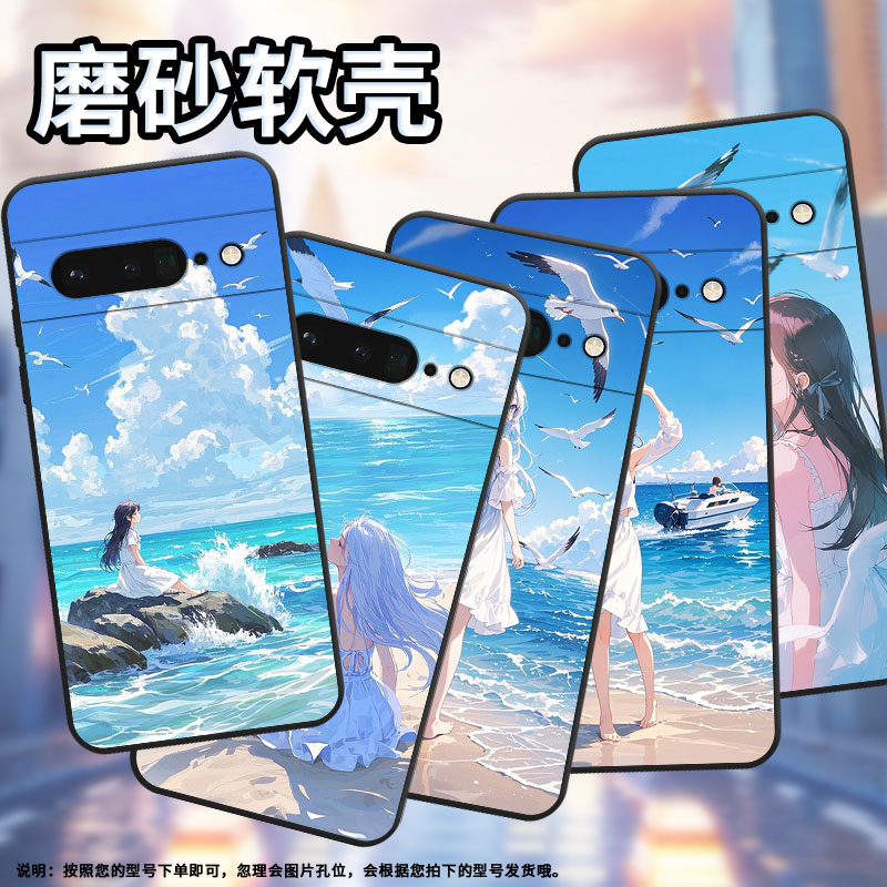适用谷歌PixeL7Pro手机壳GLUOG不掉色GooglePixel6Pro保护套GP4BC长发飘飘PixeL6Pro全包高级简约磨砂壳