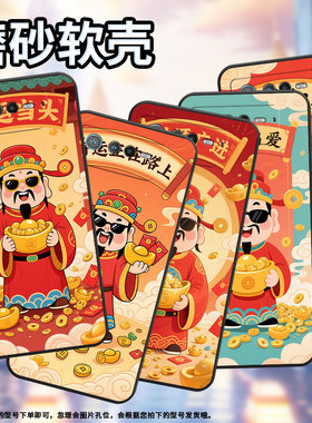 适用华硕ROG6手机壳AI2201_D全包9Pro软壳AsusROGPhone8耐磨ROG8Pro商务柿柿如意AI2205_C硅胶ROG9保护套