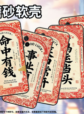 适用iQOO12手机壳iQOO3男女V2024A商务iQOO7磨砂壳iQOO9黑色iQOO9SE全包V2304A硅胶iQOO13财源广进保护套