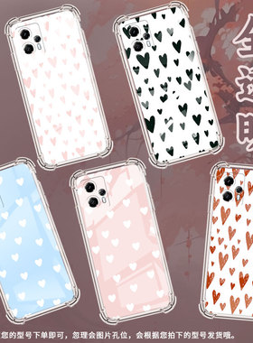 适用MotoE13手机壳MotoG13防摔摩托罗拉G23黑色爱心摩托罗拉G30气囊壳MotorolaG32四角防摔中国风防摔保护套