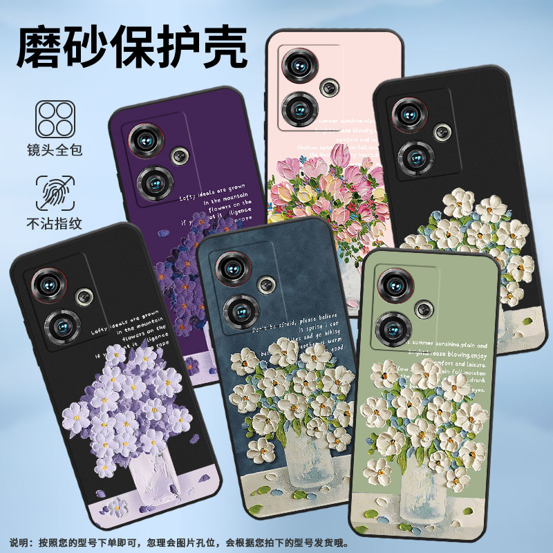 适用努比亚Z50Ultra手机壳Z40Pro保护壳Z50全包边5G磨砂壳NX701J硅胶nubia油画插花纯黑色插画网红ins文艺