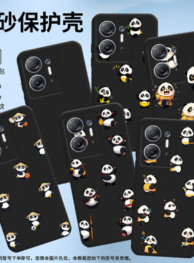 适用苹果5气囊手机壳苹果6S全包边苹果6Plus四角防摔iPhone7手机壳A1589高级感Q版熊猫商务中国风保护套