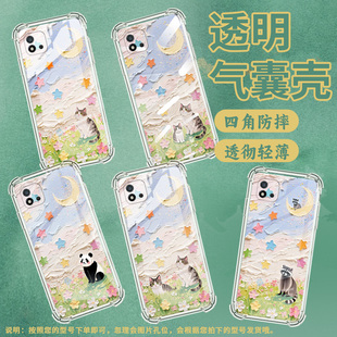 适用Realme真我GT手机壳真我GT大师探索版 保护套 油画星星RealmeGT2高级感真我GT2Pro气囊壳GT2大师探索版