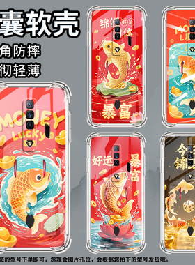 适用华为PSmartZ手机壳Psmart2019防摔华为PsmartPlus2019金色锦鲤Psmart2021气囊壳华为Y6Pro2019保护套