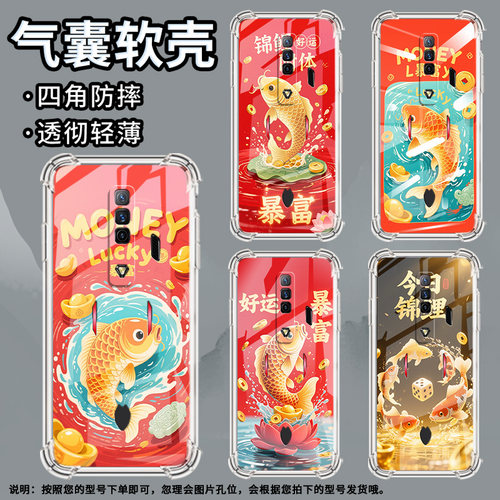 适用华为PSmartZ手机壳Psmart2019防摔华为PsmartPlus2019金色锦鲤Psmart2021气囊壳华为Y6Pro2019保护套