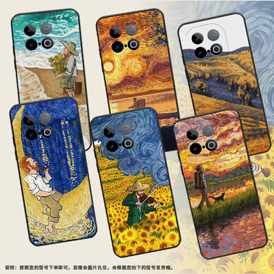 适用iQOOZ10Turbo手机壳5G保护壳Z10TurboPro梵高油画男女款个性防滑简约黑色商务海上日出秋天风景国潮文艺