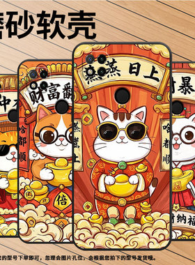 适用小米POCOC65手机壳C31耐磨220333QPG软壳XiaomiPOCOC50全包C55财源滚滚2312BPC51H高级POCOC75保护套