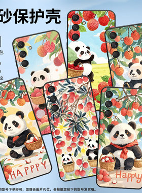 适用三星M30手机壳M42/M33全包边SM-M346B保护套摘荔枝熊猫SamsungM35高级感M52潮流SM-M546B防摔M60s软壳