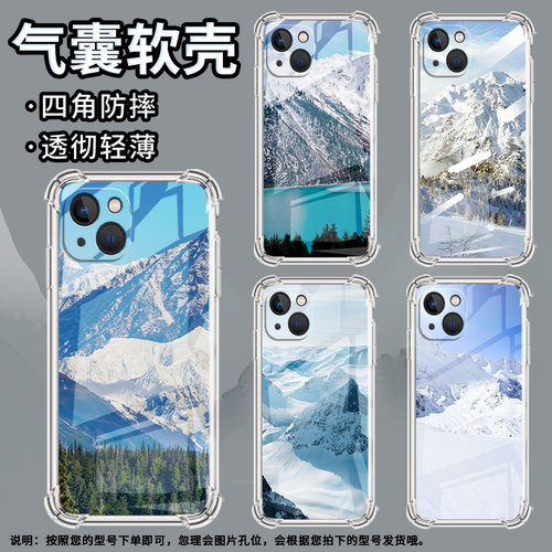 适用iPhoneX手机壳iPhoneXS防摔冰天雪地iPhoneXR气囊壳iPhoneXSMax全包边iPhoneSE一代硅胶商务保护套