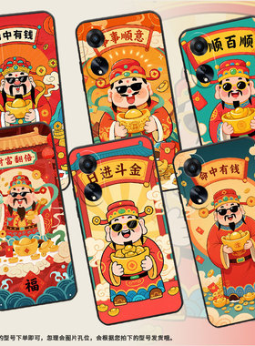 适用OPPOA3x手机壳A5活力版PHJ110商务A1i软壳命中有钱A1s时尚A2高级PJU110纯黑色0pp0A5轻薄2025保护套