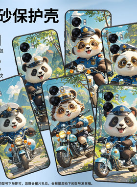 适用OPPOA57手机壳4G2022国外PFTM20硅胶0pp0A58x纯黑色CPH2577高级A60/A74/A77防摔5G轻薄熊猫警长保护套