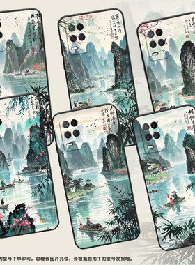 适用RealmeNarzo30手机壳Narzo50Pro纯黑色RMX3430水墨桂林真我Narzo50i保护套50iPrime防摔RMX3761软壳