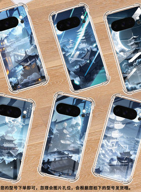 适用谷歌GooglePixel10手机壳Pixel10Pro防摔广寒宫气囊壳9ProXL男女Pixel3AXL硅胶Pixel4A商务保护套