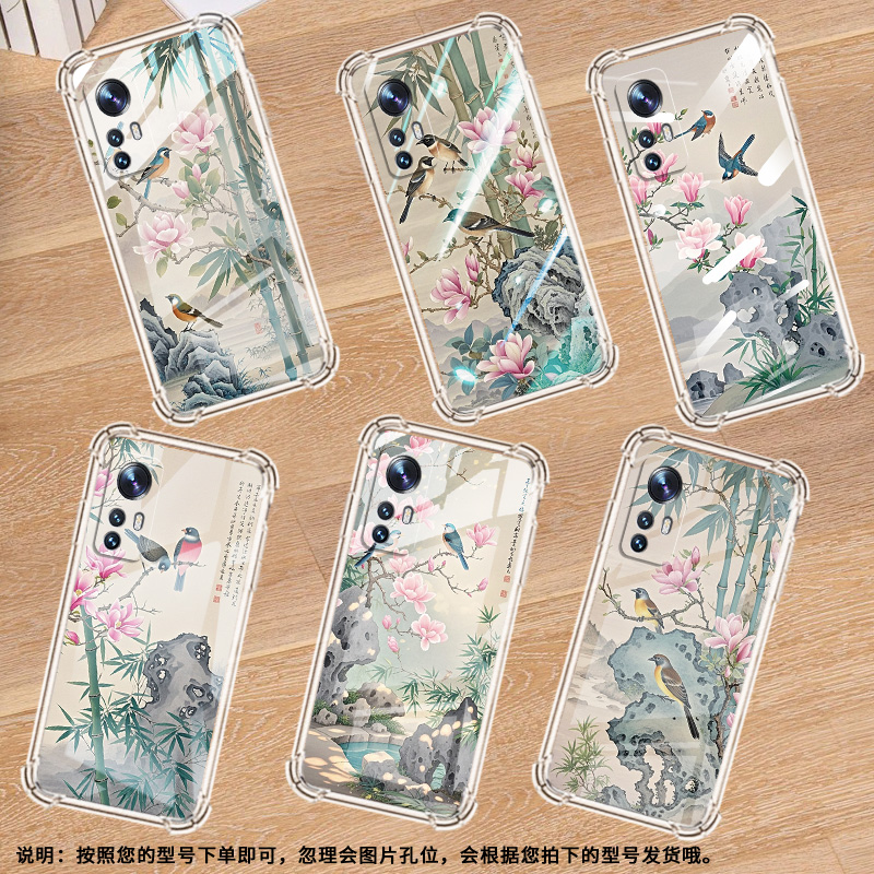 适用小米10Pro手机壳小米12SPro雀鸟小米15Pro中国风小米12X气囊壳高级小米13Ultra硅胶全包边保护套