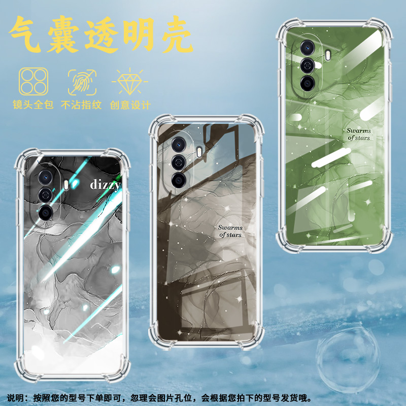 适用华为novaY60手机壳novaY61全包边华为novaY70高级感novaY70Plus气囊壳华为novaY72冰透晕染蓝保护套