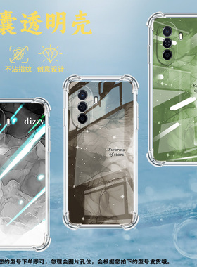 适用华为novaY60手机壳novaY61全包边华为novaY70高级感novaY70Plus气囊壳华为novaY72冰透晕染蓝保护套