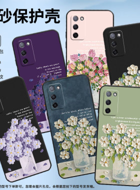 适用OPPOA56手机壳A55s保护壳A55全包边0pp0A56s磨砂壳5G硅胶CPH2309油画插花套男女款耐磨潮流高级感防指纹