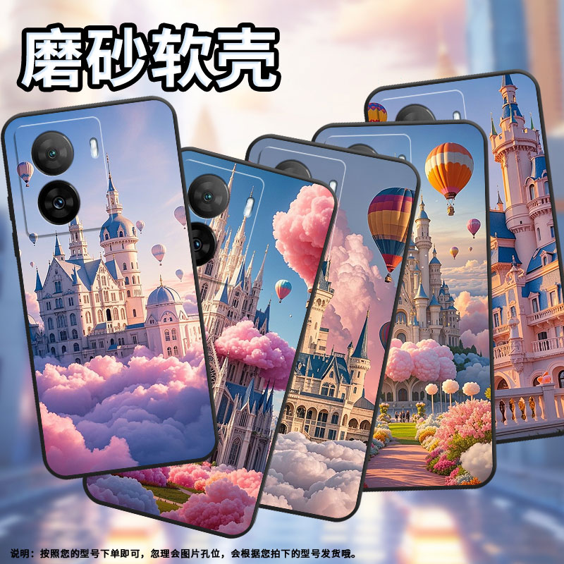 适用iqooz1手机壳z8/z7/z644w国际版云海z9卡通z3高级感z5防摔z6pro软壳z10x中国风V1986A男女款商务新款潮流