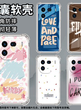 适用IQOO10Pro手机壳时尚气囊壳IQOO9Pro高级感蓝色英文IQOO11Pro防摔IQOO12Pro硅胶IQOO8Pro商务保护套