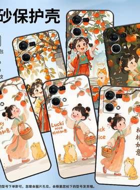 适用OPPOF1Plus手机壳F19Pro+超薄F3Plus防摔CPH1823商务古风小女孩0pp0F17Pro/F17硅胶CHP2219F21Pro软壳