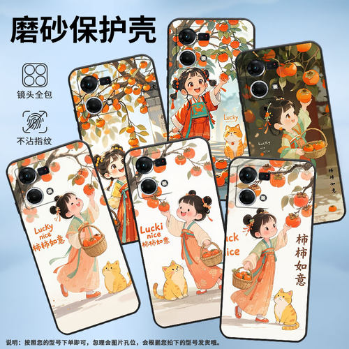 适用OPPOF1Plus手机壳F19Pro+超薄F3Plus防摔CPH1823商务古风小女孩0pp0F17Pro/F17硅胶CHP2219F21Pro软壳