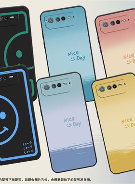 适用华硕9Pro手机壳AI2201_D全包边ROG7软壳AsusROGPhone8耐磨ROG8Pro绿半笑脸AI2205_C硅胶ROG9保护套