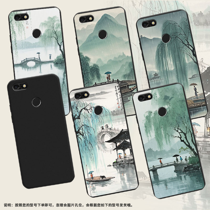 适用华为G9手机壳全包边西湖美景P9Lite高级感男女款华为畅享6s磨砂壳P10青春版商务VNS-L31时尚保护套