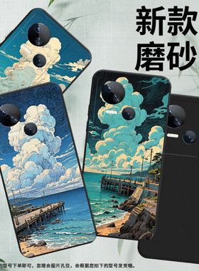 适用传音TecnoSpark10Pro手机壳高级Spark10C中国风磨砂壳海边码头TecnoSpark10时尚潮流KI7防摔保护套