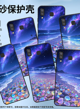 适用三星C7手机壳C9Pro防摔SamsungJ6Prime蓝紫色银河SM-J610F三星J6Plus高级SM-G8870耐磨GalaxyA41保护套