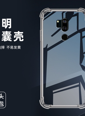 适用LGG7气囊壳G8xThinQ双摄版手机壳G8ThinQ双摄版透明保护壳G7ThinQ全包边G8x四角防摔加厚潮流硅胶软壳*