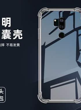LGLGG7硅胶ins风商务个性