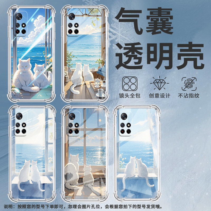 适用诺基亚X30手机壳NokiaG22潮流诺基亚7.2气囊壳白猫