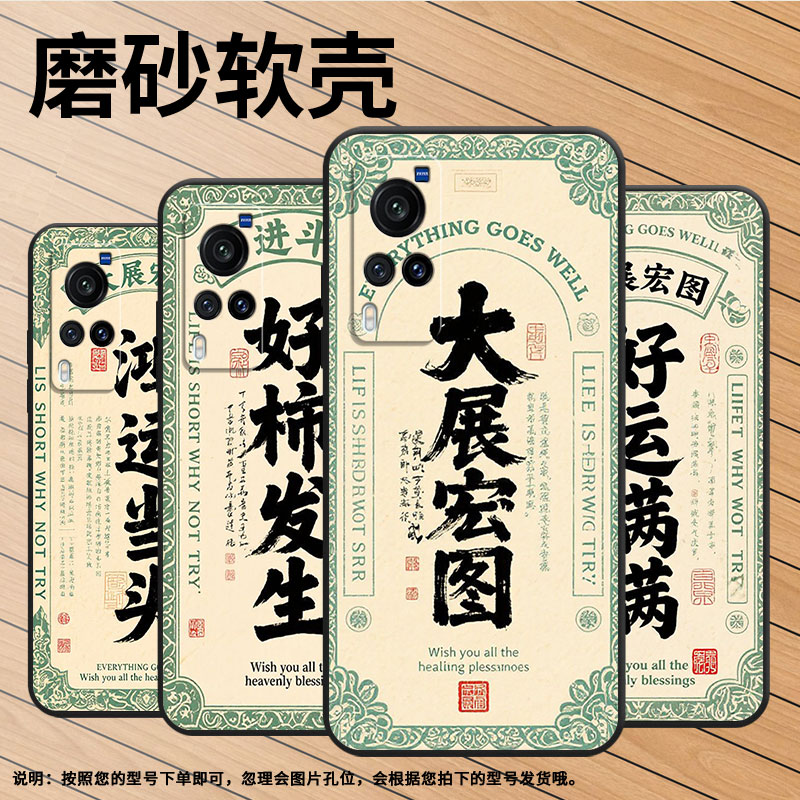 适用vivoX21后置指纹手机壳X9sPlus防摔V1938Tvivix27男女X9s硅胶X60商务X80V2133A鸿运当头X100s保护套