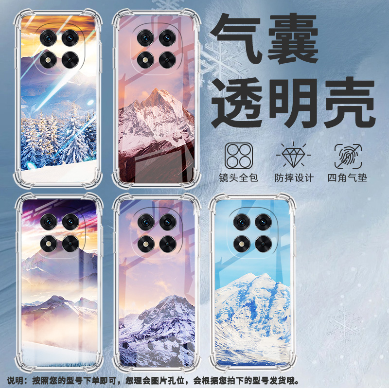 适用红米Note13Pro+手机壳Note14Pro雪山风景防摔Note14Pro+气囊壳红米Note14Pro4G高级感5G国际版保护套