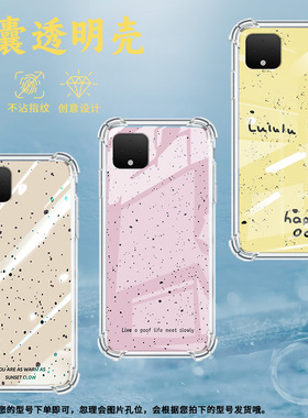 适用谷歌Pixel2手机壳Pixel2XL奶白泼墨谷歌Pixel3时尚Pixel3XL桃粉泼墨谷歌Pixel3A气囊壳防摔保护套