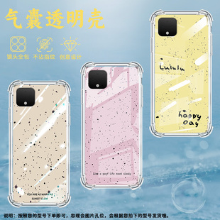 适用谷歌Pixel2手机壳Pixel2XL奶白泼墨谷歌Pixel3时尚Pixel3XL桃粉泼墨谷歌Pixel3A气囊壳防摔保护套